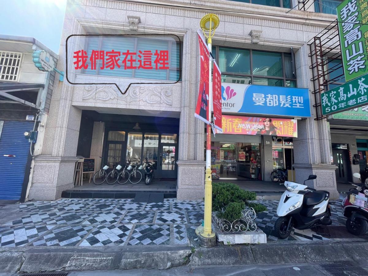 咩咩不是羊民宿mieh'S Inn 花蓮市區 電梯 寵物友善民宿 Exteriér fotografie